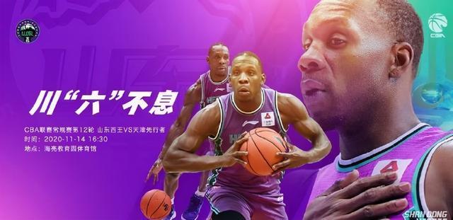 真人百家乐-狼堡新帅首秀终结连胜  