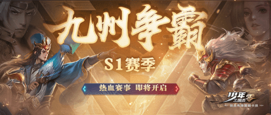  争冠悬念保留谁主沉浮  